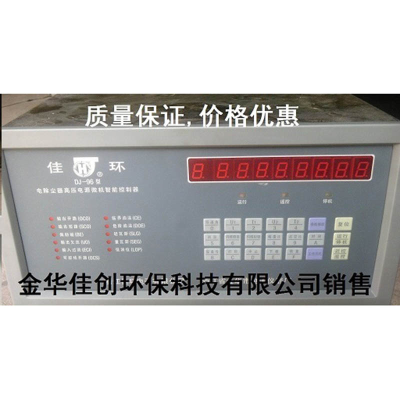 牡丹DJ-96型电除尘高压控制器